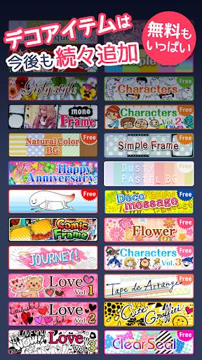 Collon -Collage photos- screenshot 6