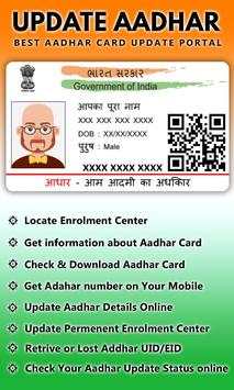 Aadhar Card Update Online screenshot 1