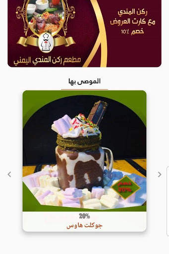 عروض screenshot 3