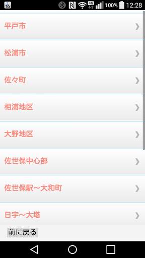 GliGli Browser screenshot 2