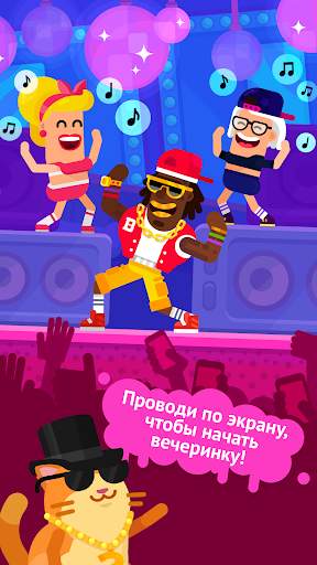 Partymasters – веселый кликер скриншот 5
