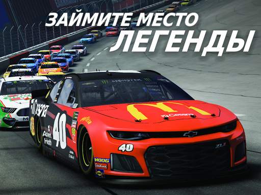 NASCAR Heat Mobile скриншот 8