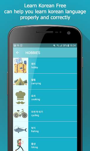 Learn Korean App screenshot 2