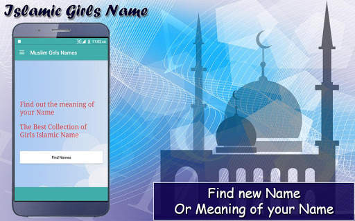 Muslim Girls Names 2 تصوير الشاشة
