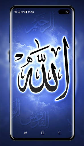 Allah Wallpaper screenshot 6