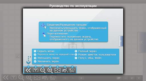 SHARP Display Connect скриншот 1