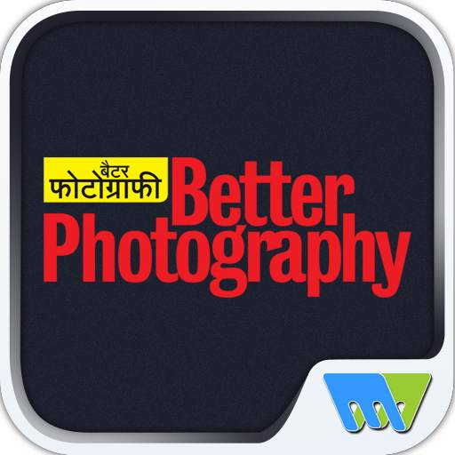 Better Photography Hindi 7.7.5