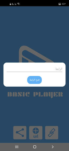 BASIC PLAYER screenshot 3
