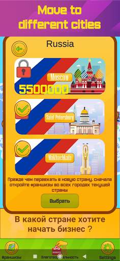 Petrol Magnate - Idle clicker  Oil Tycoon screenshot 4