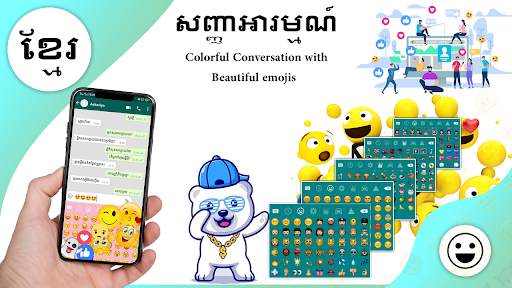 khmer keyboard: khmer Typing Keyboard for Android screenshot 7