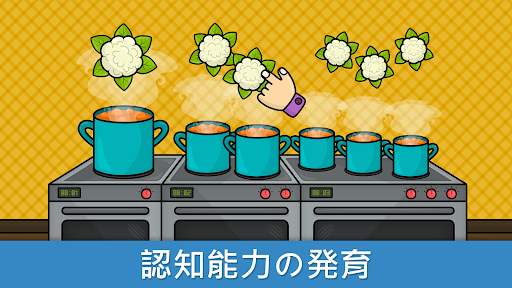 Bimi Boo赤ちゃん向けゲーム screenshot 3