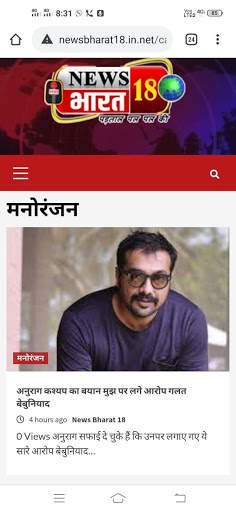 NEWS BHARAT 18 screenshot 4