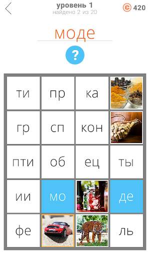 1 Фото 1 Ключ: игра в слова скриншот 1