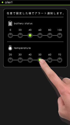 Cool Battery screenshot 5