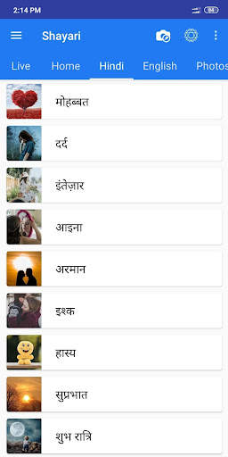 Hindi English Shayari screenshot 2