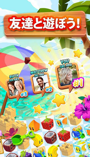 Juice Cubes screenshot 3
