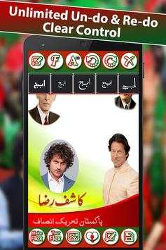 PTI Urdu Flex Maker 6 تصوير الشاشة
