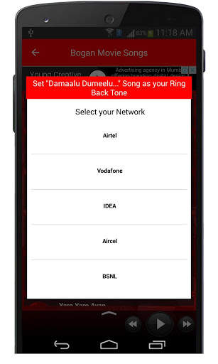 Bogan Tamil Movie Songs screenshot 8