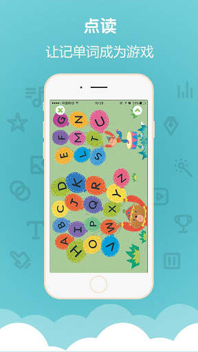 LOVE English screenshot 2
