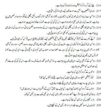general knowledge screenshot 4