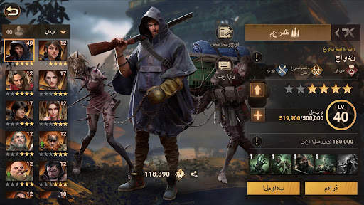 Doomsday: Last Survivors 7 تصوير الشاشة