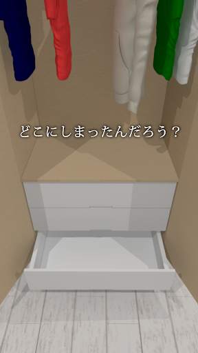 脱出ゲーム In My Heart screenshot 12