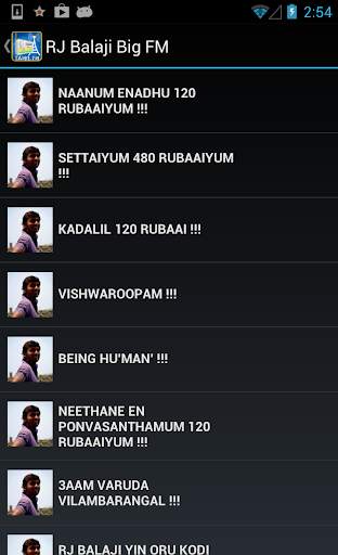 Tamil Radio FM screenshot 4
