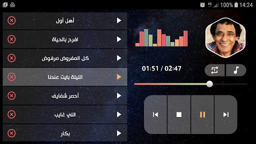 محمد منير 2021 بدون نت screenshot 15