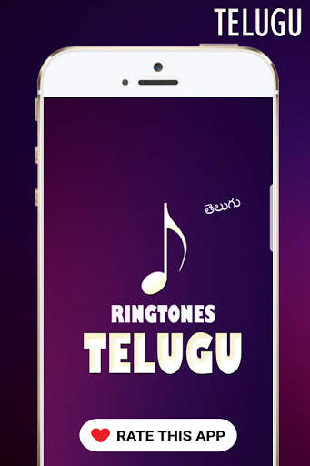 Telugu Ringtone / Telugu Best Ringtones 2021 screenshot 2