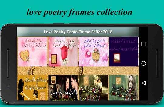 Love Poetry Urdu Photo Frame Editor 2018 5 تصوير الشاشة