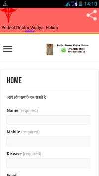 Perfect Doctor Vaidya Hakim screenshot 1
