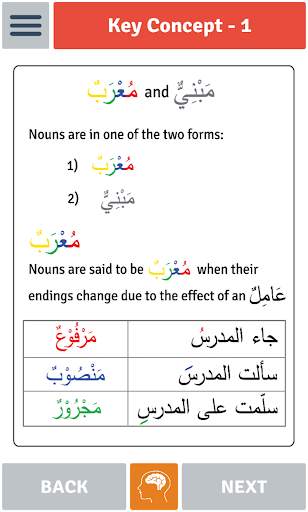 Madinah Arabic App 3 - PRO screenshot 3