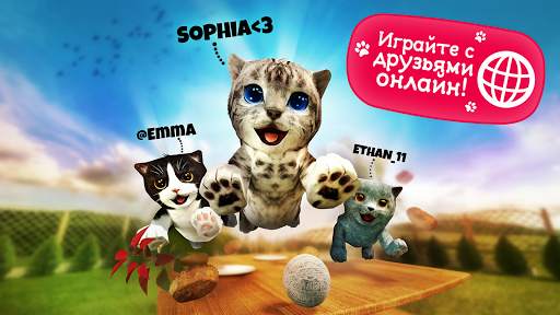 Симулятор Кошки скриншот 1