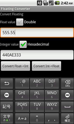 Floating Point Converter screenshot 2