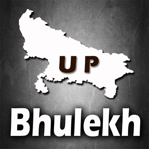 UP Bhulekh - यूपी भूलेख 1.5