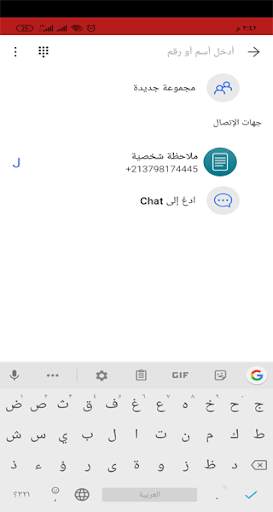 chat call & vedio screenshot 6