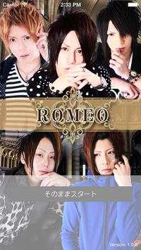 ROMEO screenshot 1