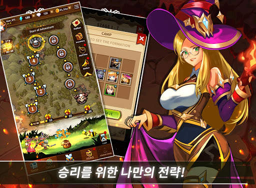 에픽 히어로즈 키우기 : 액션 방치형 던전 RPG screenshot 10