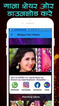 Meli Hot Video screenshot 1