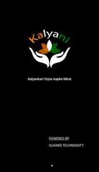 Kalyani скриншот 1