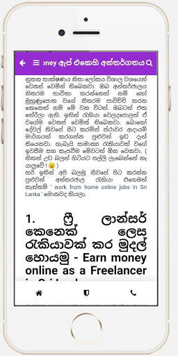 Make online money screenshot 4