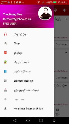 Thadinsone - All Myanmar News (သတင္းစုံ) screenshot 3