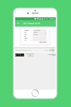 SSC Result screenshot 3