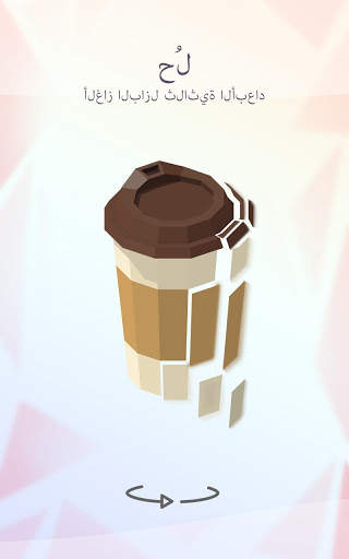 Poly Mood - 3D puzzle sphere 7 تصوير الشاشة