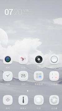 Islands - Solo Launcher Theme screenshot 1