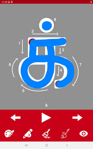 Write Tamil Letters screenshot 21