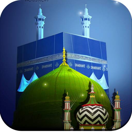 Islamic Wallpaper HD 1.07