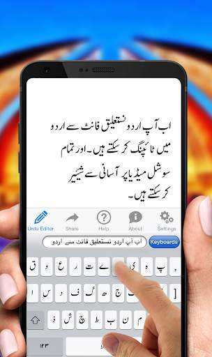 Fast Typing Urdu English - Urdu Voice Keyboard screenshot 3