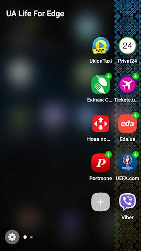 Ukrainian Edge Launcher screenshot 1