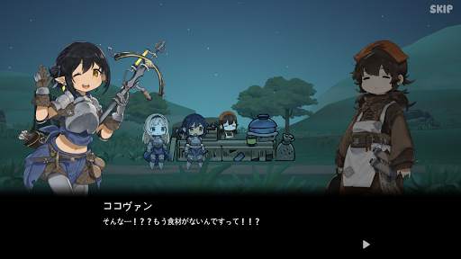 勇者の飯 screenshot 8